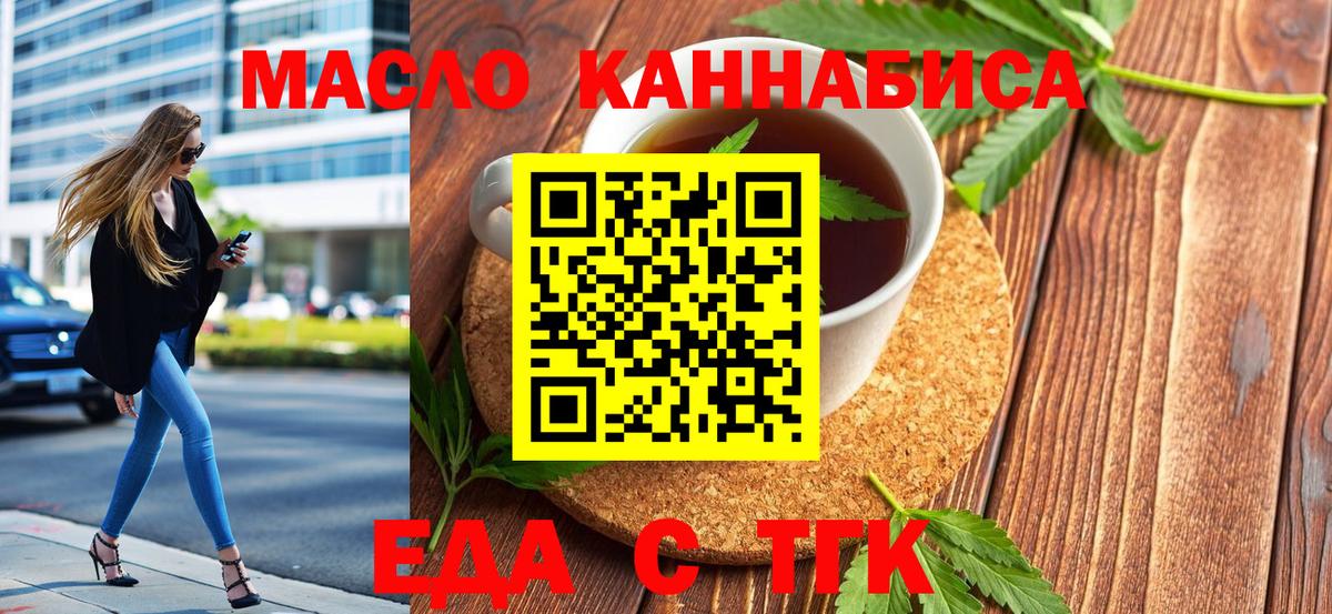 Краснознаменск  Canna-Cookies марихуана  Вход с VPN 