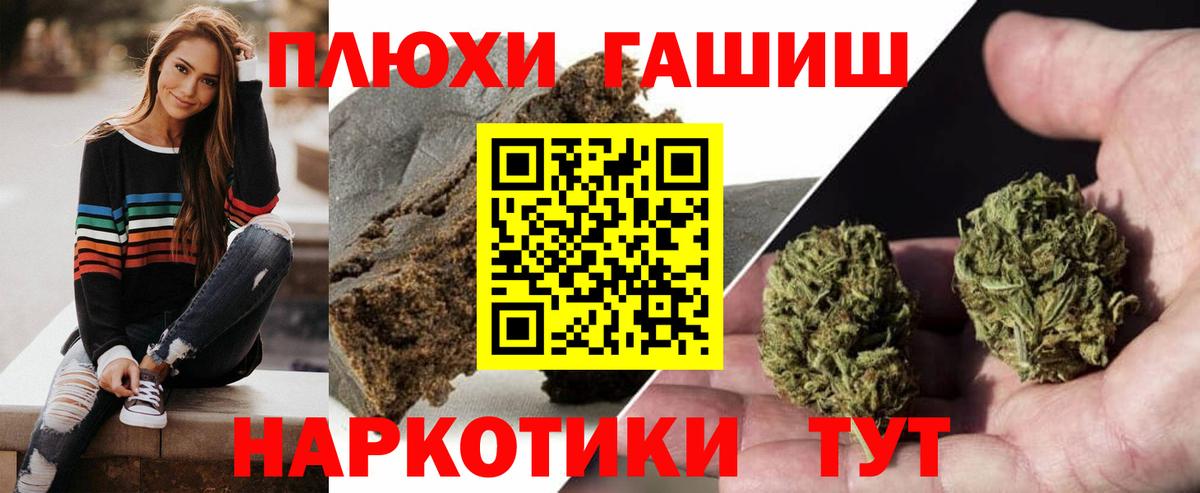 Краснознаменск  ГАШ Изолятор  Вход с VPN  ГАШИШ VHQ 