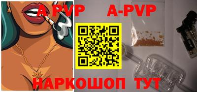 тгк Канаш