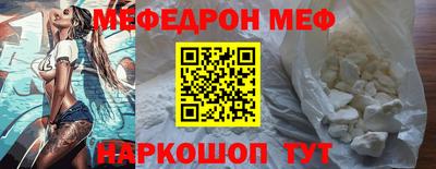 тгк Канаш