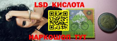гидра Камышлов