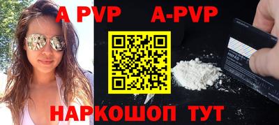 гидра Камышлов