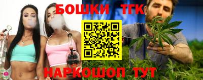 тгк Канаш