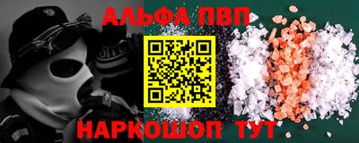 гидра Камышлов
