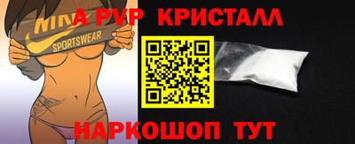 ALPHA-PVP Кандалакша