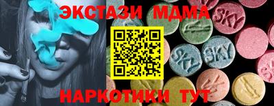 ALPHA-PVP Кандалакша
