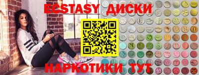 гидра Камышлов