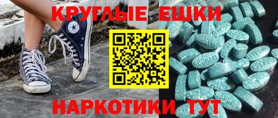 гидра Камышлов