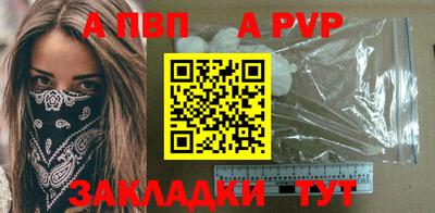 тгк Канаш