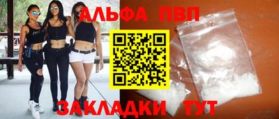 гидра Камышлов