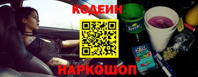 гидра Камышлов