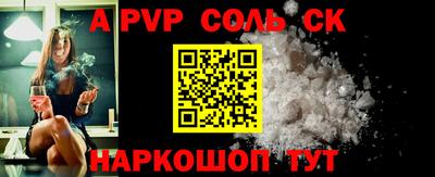 гидра Камышлов