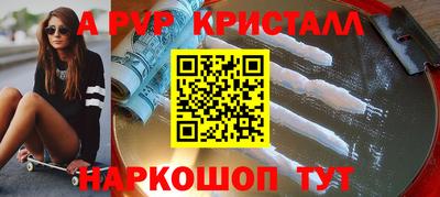тгк Канаш