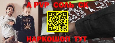 тгк Канаш