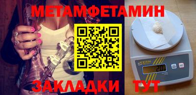 гидра Камышлов