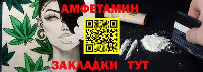 ALPHA-PVP Кандалакша