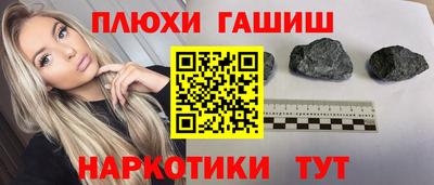 гидра Камышлов