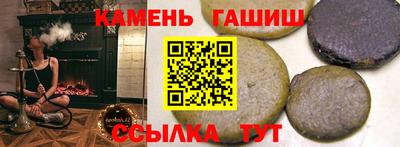 гидра Камышлов