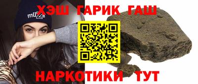 гидра Камышлов