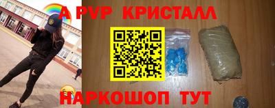 ALPHA-PVP Кандалакша