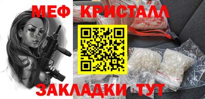 тгк Канаш
