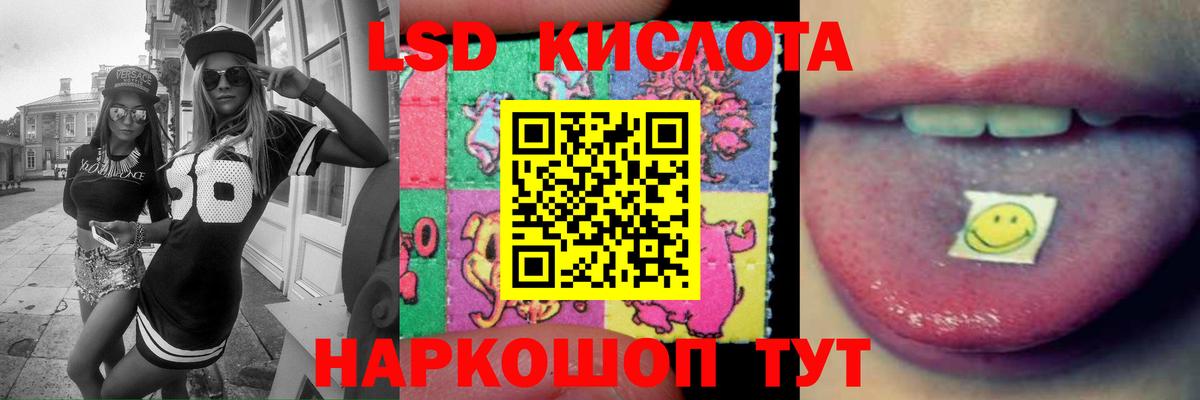 Лсд 25 экстази кислота  ЛСД экстази ecstasy  Краснознаменск  Лсд 25 экстази  Вход с VPN 