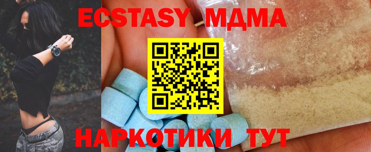 MDMA VHQ Краснознаменск