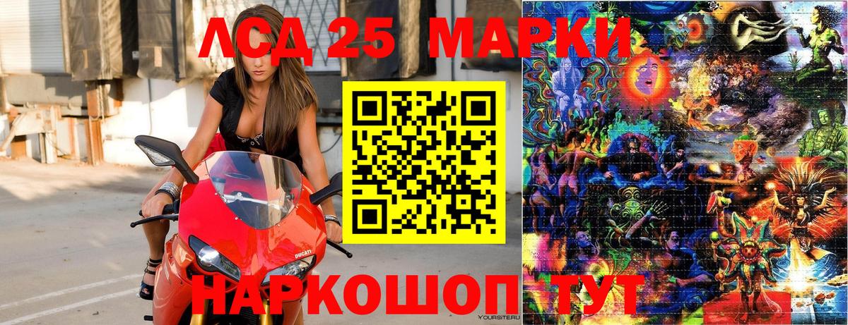 Краснознаменск  закладка  Вход с VPN  Марки NBOMe 1,8мг 