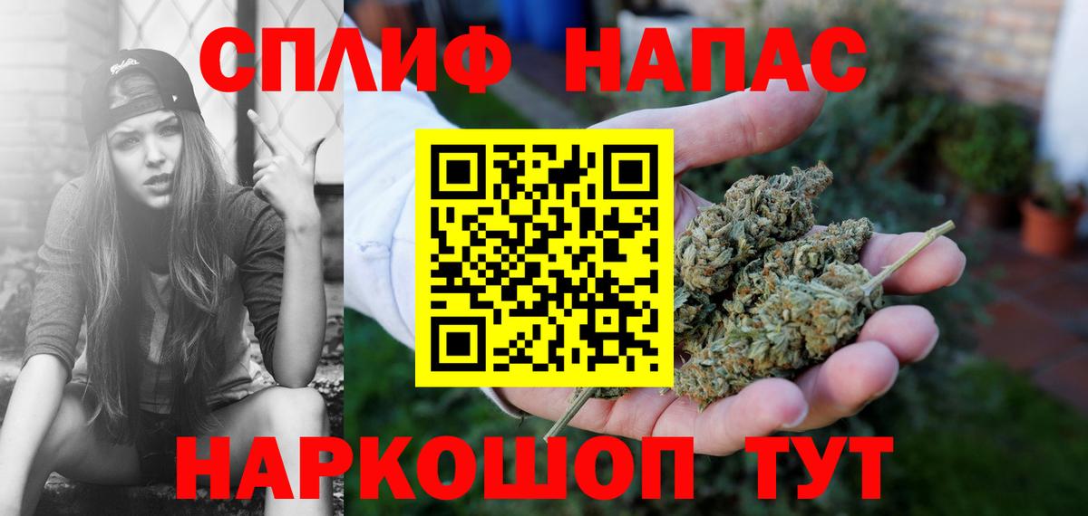 Марихуана марихуана Краснознаменск